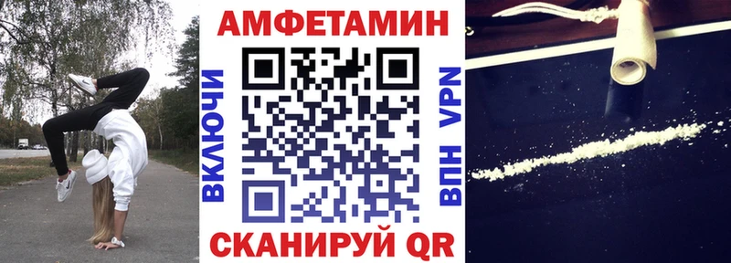 Amphetamine Розовый  Лысьва 