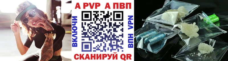 A PVP мука Лысьва