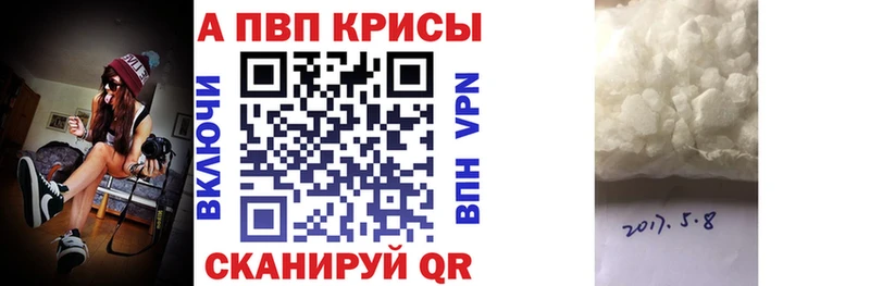 Alfa_PVP мука Лысьва