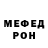 АМФЕТАМИН Розовый Van Helis