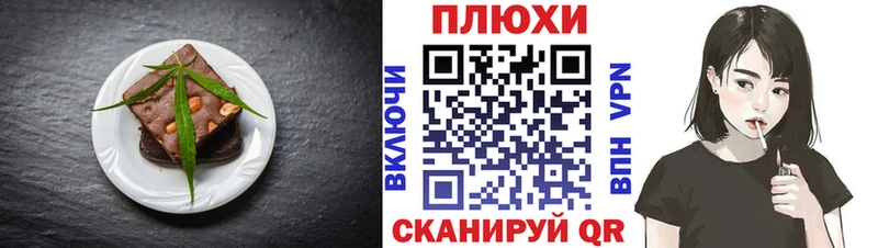 Еда ТГК конопля  где найти наркотики  Лысьва 