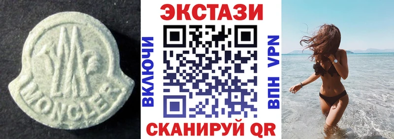 kraken ONION  Лысьва  Ecstasy 99%  где найти  
