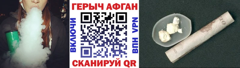 Героин герыч hydra tor Лысьва как найти закладки