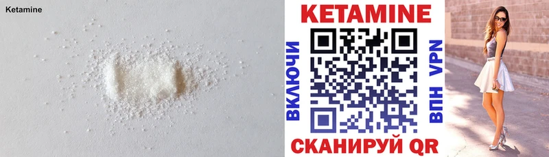 hydra tor  Лысьва  сайты даркнета телеграм  дарнет шоп  КЕТАМИН ketamine 