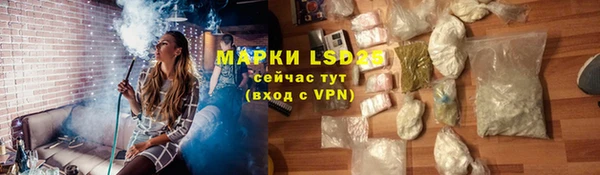 марки lsd Балахна