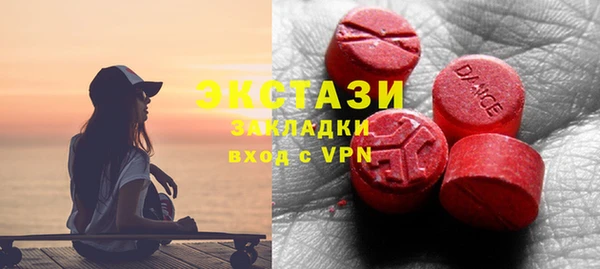 марки lsd Балахна