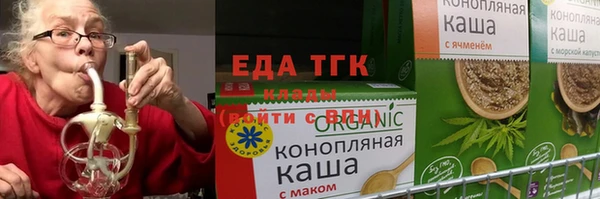 амф Арсеньев