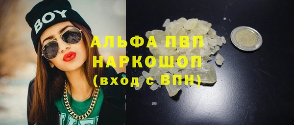марки lsd Балахна
