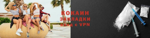 COCAINE Баксан