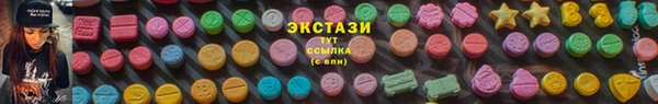 марки lsd Балахна