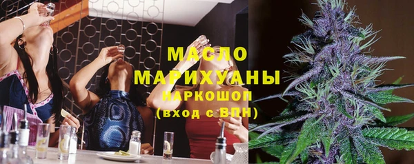 марки lsd Балахна