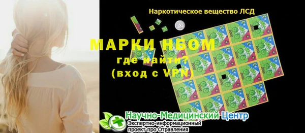 марки lsd Балахна