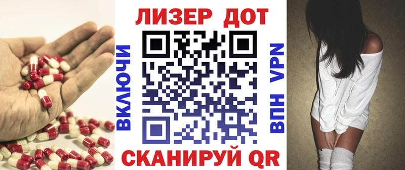 LSD-25 экстази кислота  Лысьва 