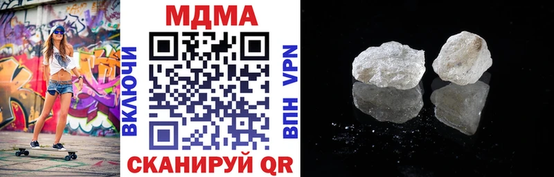 OMG   где продают   Лысьва  MDMA молли 