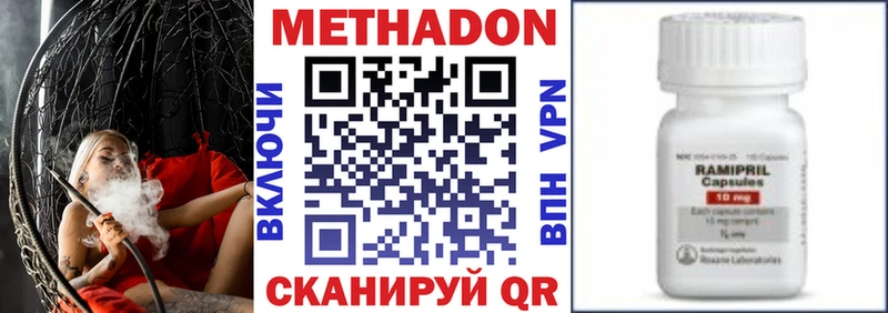 купить закладку  Лысьва  Метадон мёд 