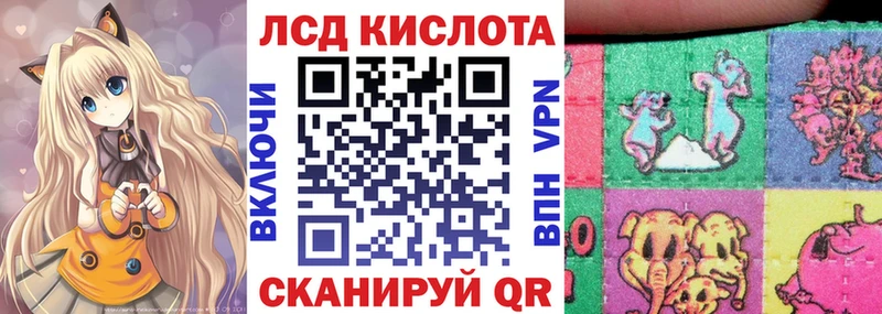 Наркотические марки 1,8мг  mega маркетплейс  Лысьва  где купить наркоту 