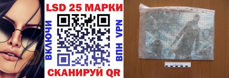 Марки 25I-NBOMe 1500мкг Лысьва