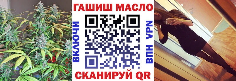 закладки Лысьва ТГК вейп с тгк